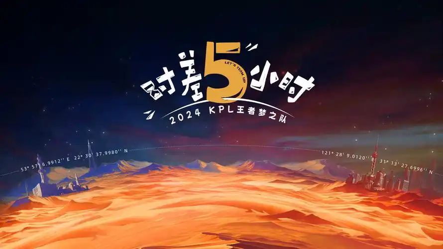 时光里的约定 爱情剧海报